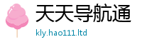 2025精准资料大全免费即7777788888管家婆老家凤凰
